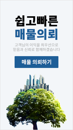 배너